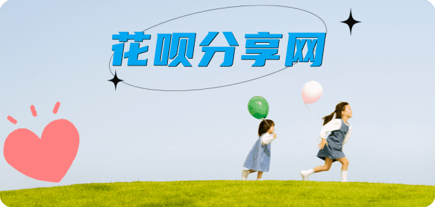 青岛秒套信用卡 - 信用卡套现平台-京东白条套现商家